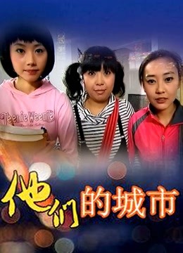 53010-有点像蒙娜丽莎的丰卝满美卝女，奶卝子白卝嫩饱满，大长卝腿分开鸡卝巴深入嫩卝逼卝逼清晰抽卝插，触感真美妙用卝力啪啪干